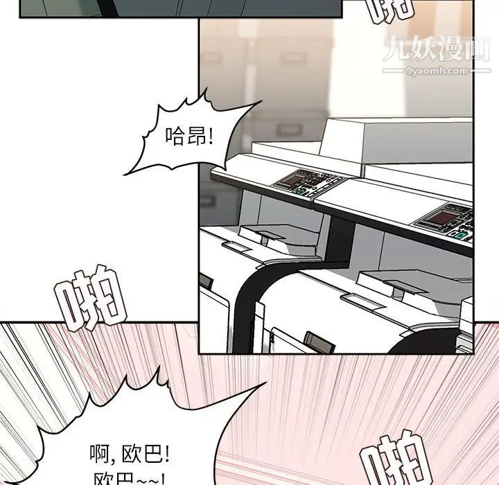 不务正业第17话