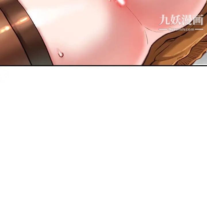 不务正业第17话