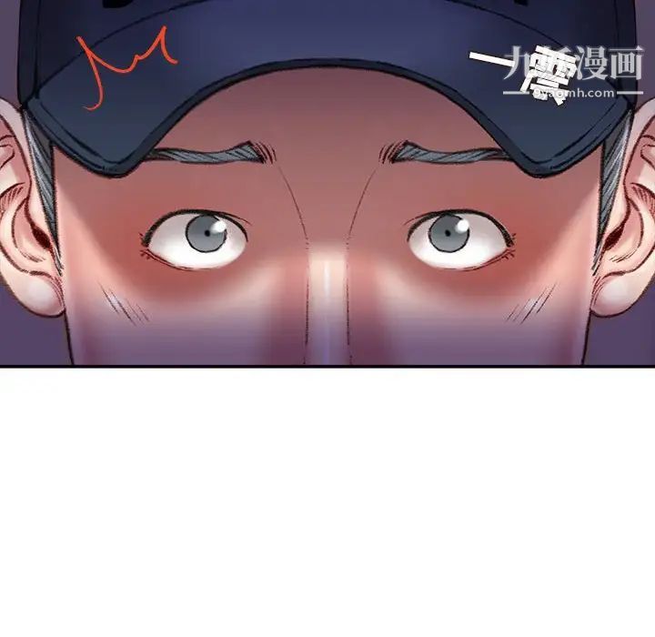 不务正业第18话