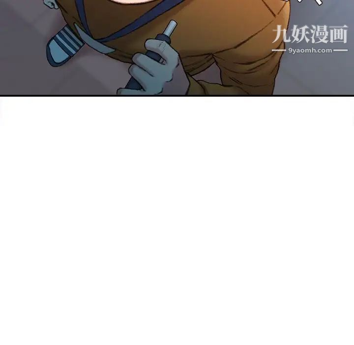 不务正业第18话