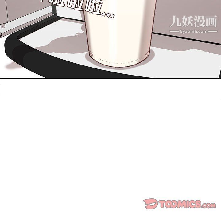 不务正业第19话