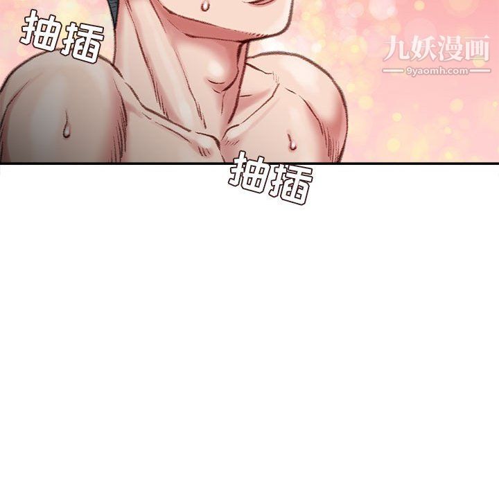 不务正业第20话