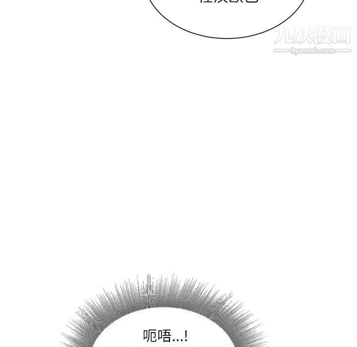 不务正业第21话