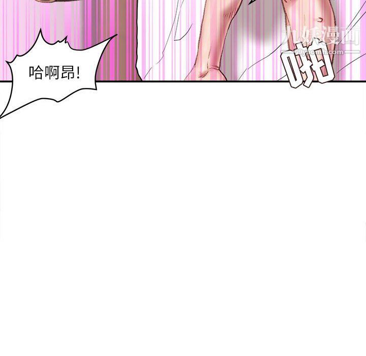 不务正业第21话