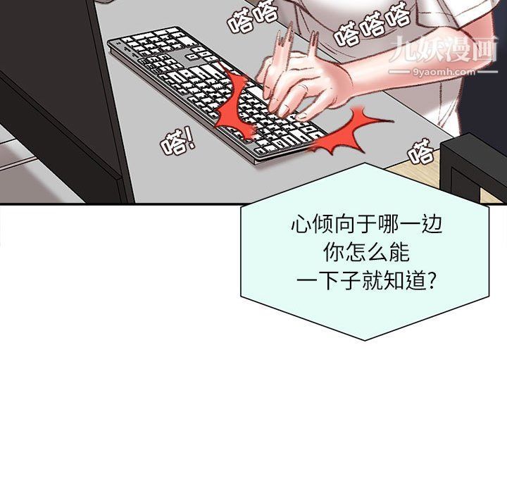 不务正业第21话