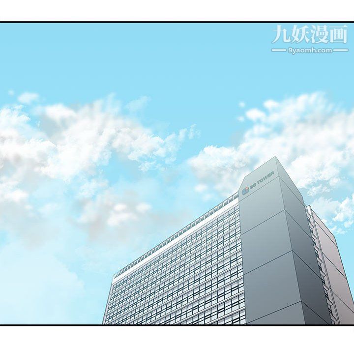 不务正业第21话