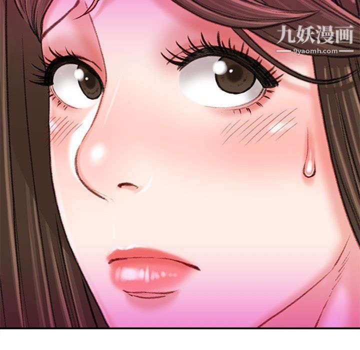 不务正业第21话