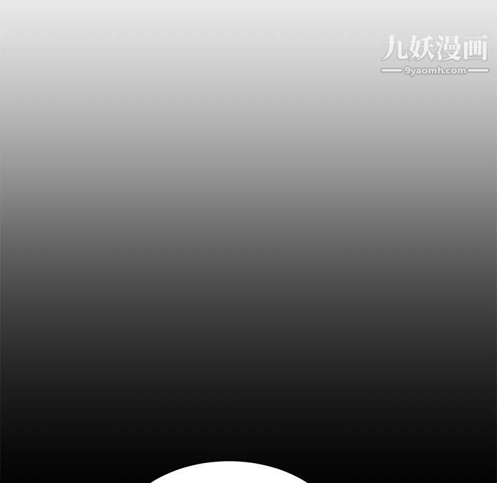 不务正业第22话
