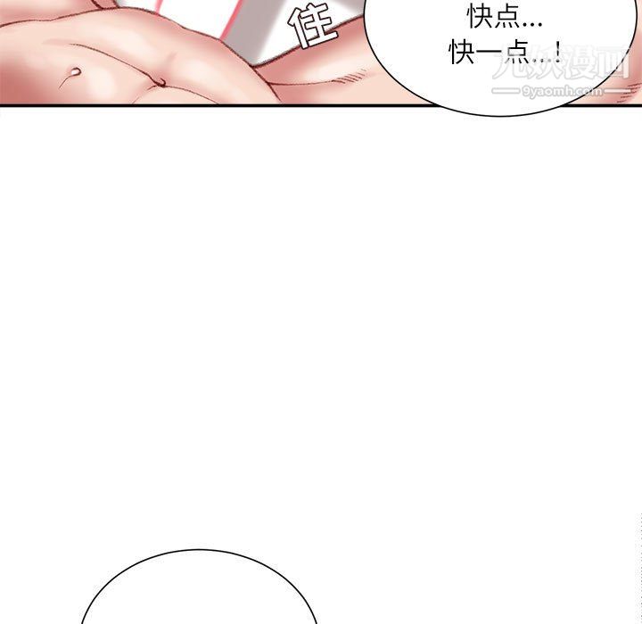 不务正业第23话