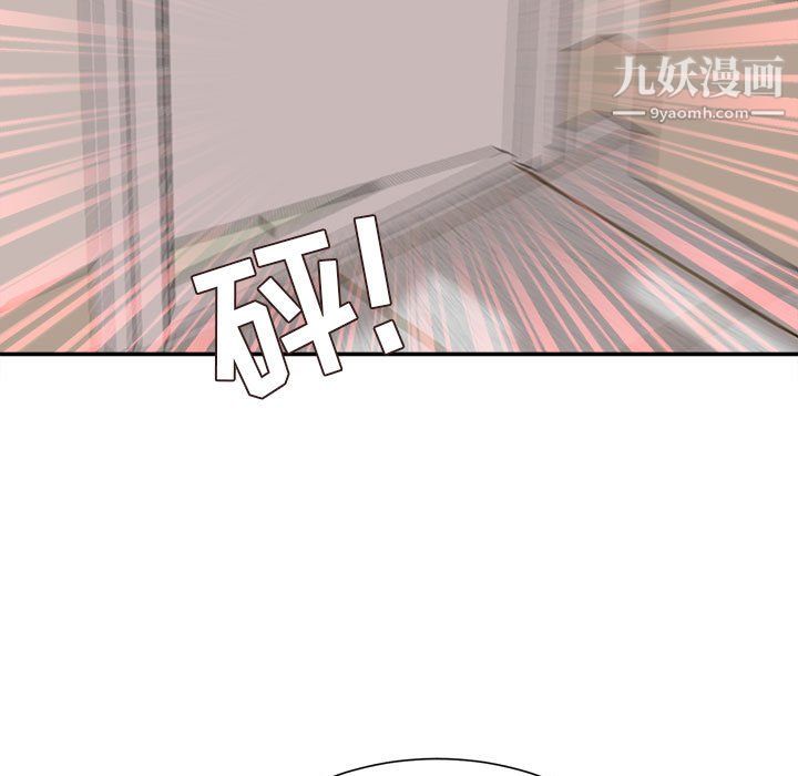 不务正业第24话