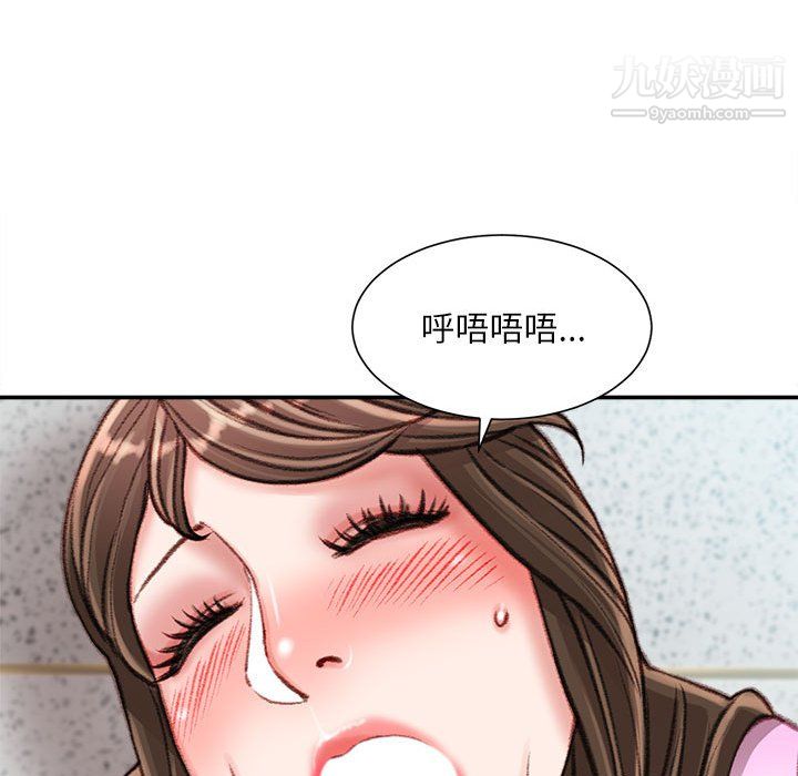 不务正业第24话