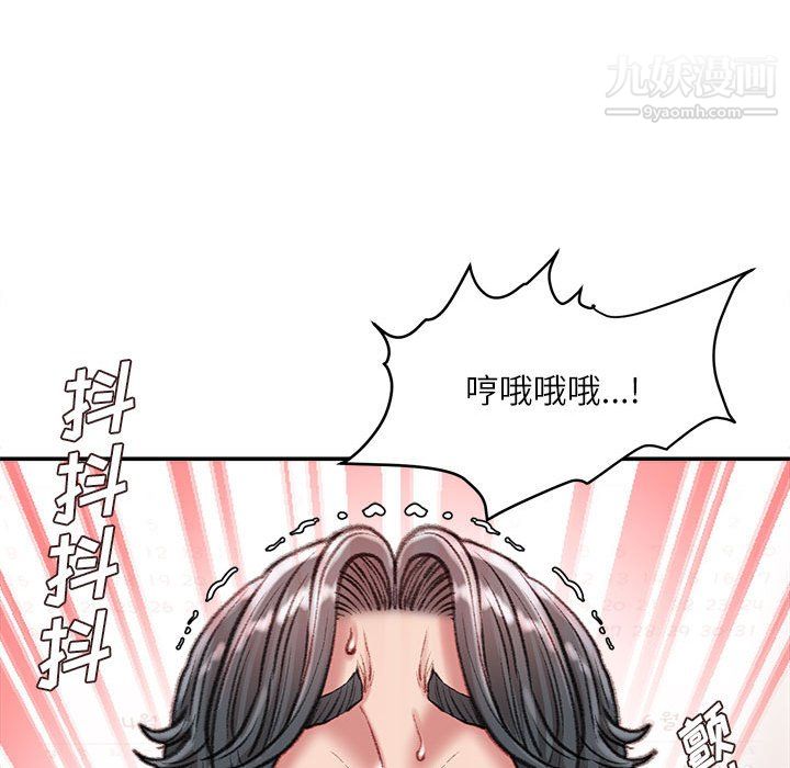 不务正业第24话