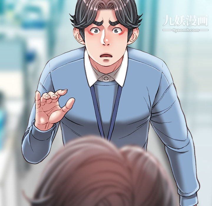 不务正业第25话