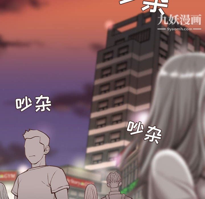 不务正业第25话
