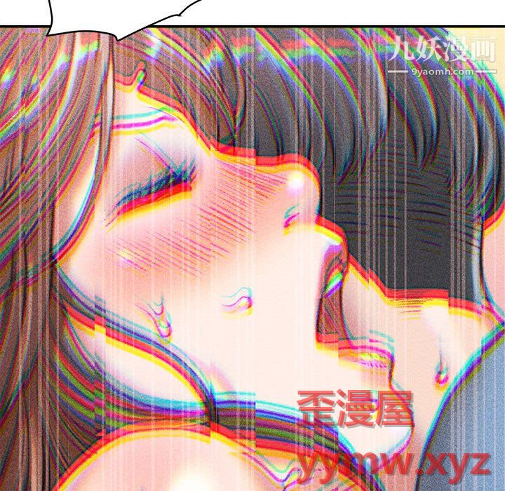 不务正业第26话