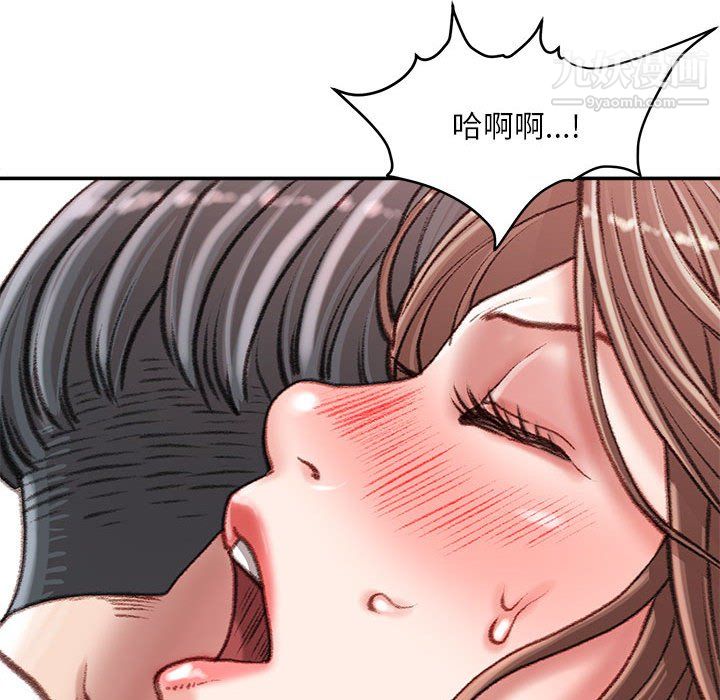不务正业第26话
