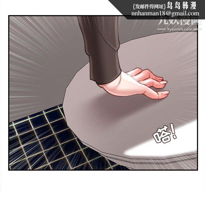 不务正业第26话