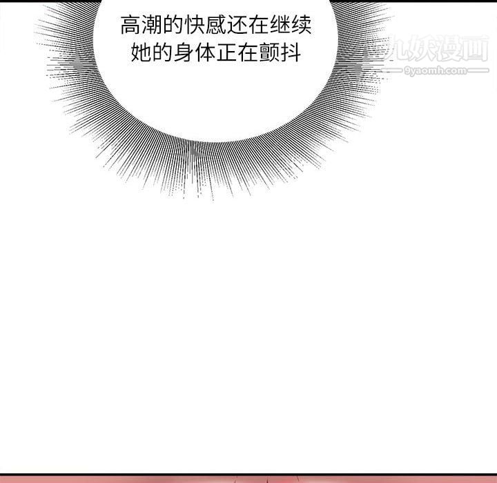 不务正业第27话