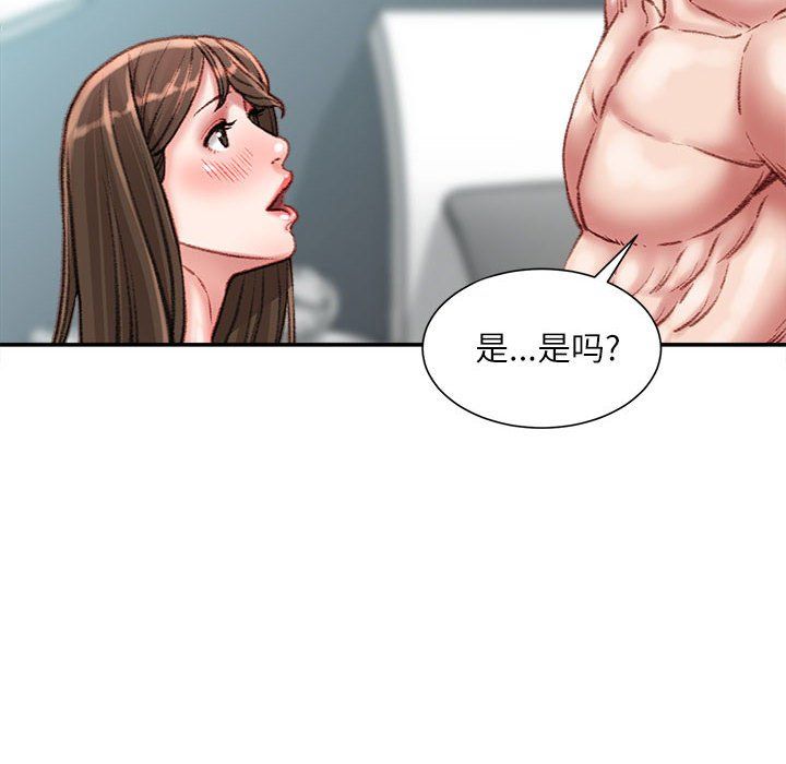 不务正业第28话