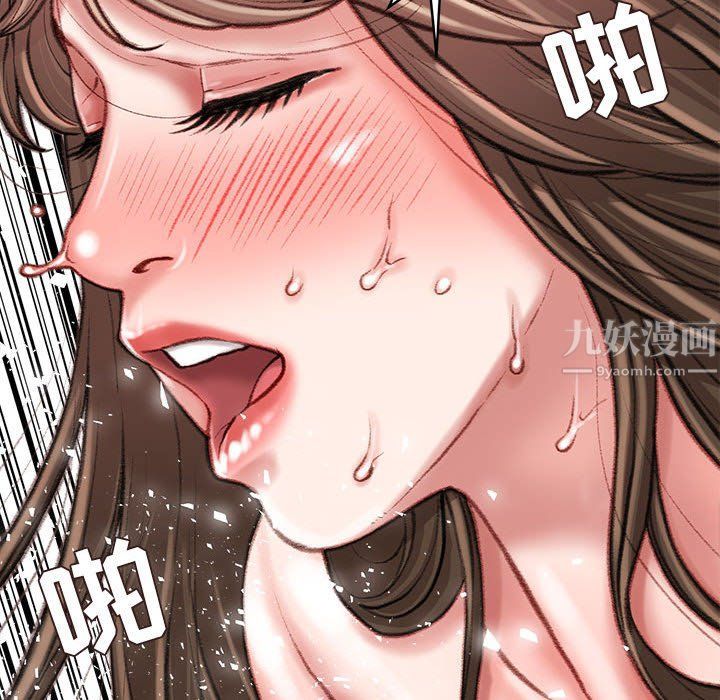 不务正业第28话