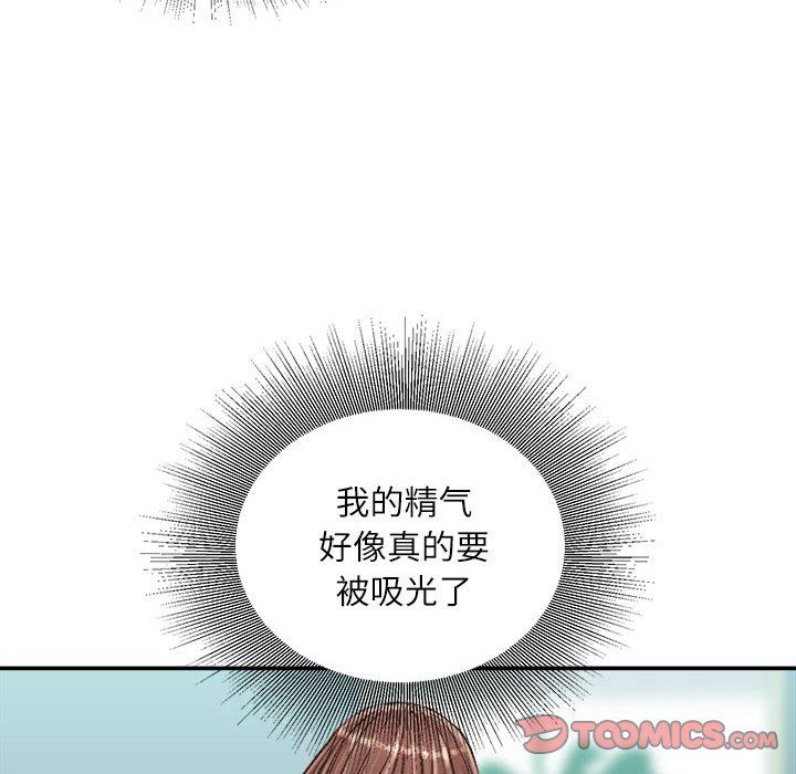 不务正业第29话