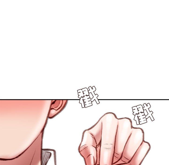 不务正业第29话