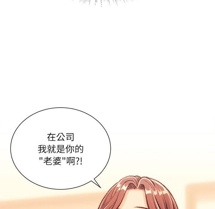 不务正业第30话