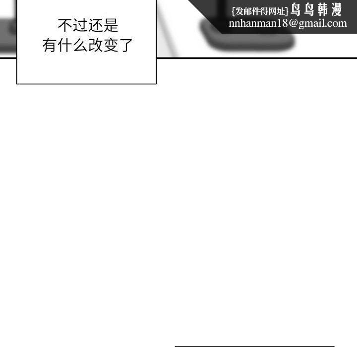 不务正业第30话