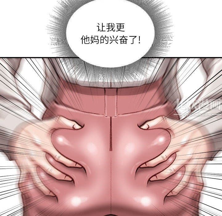 不务正业第30话
