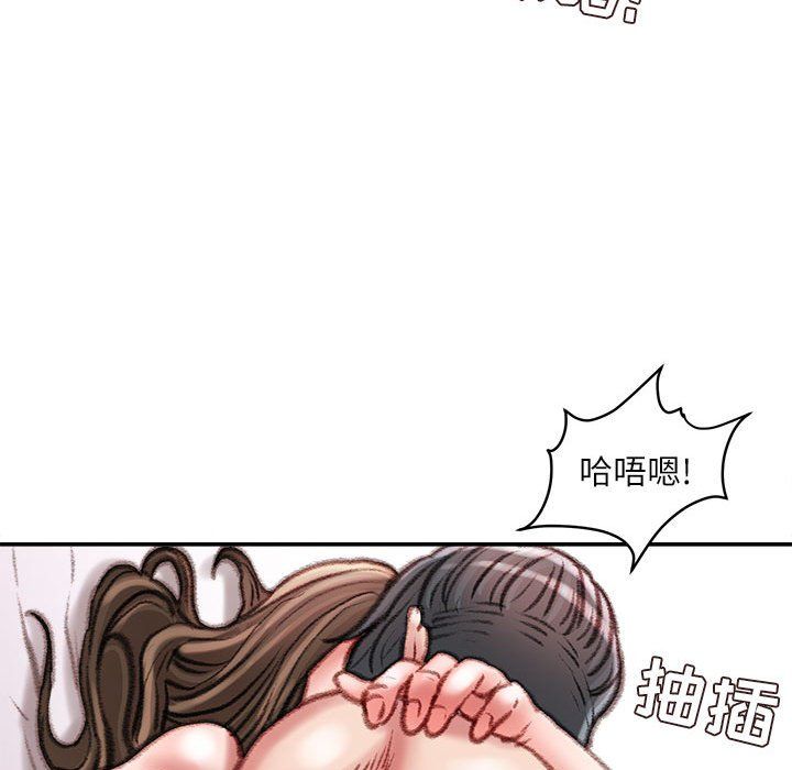 不务正业第31话