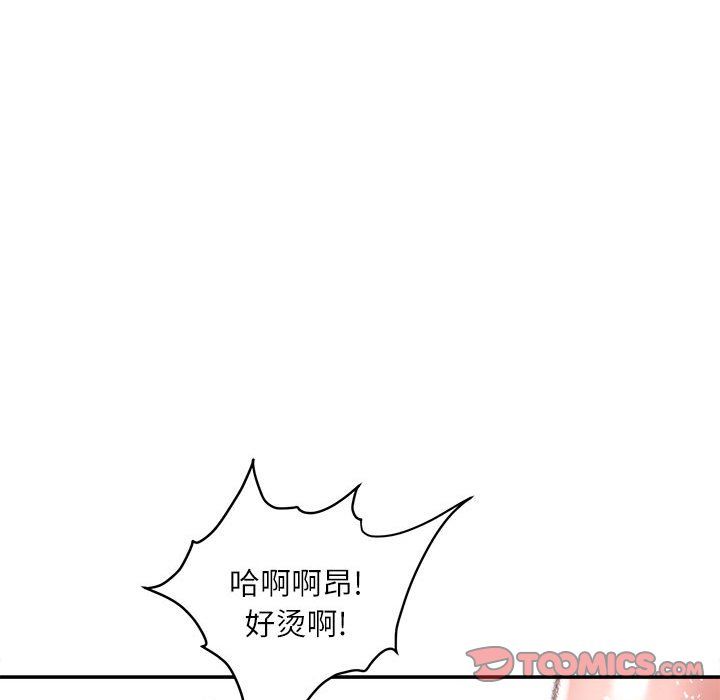 不务正业第31话