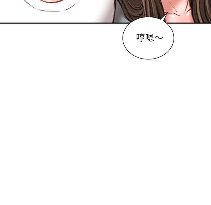 不务正业第33话
