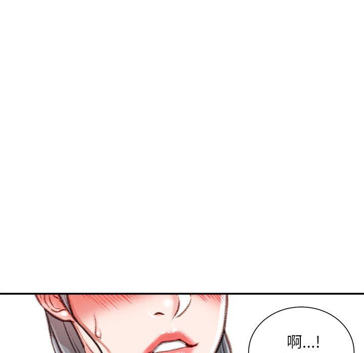 不务正业第34话