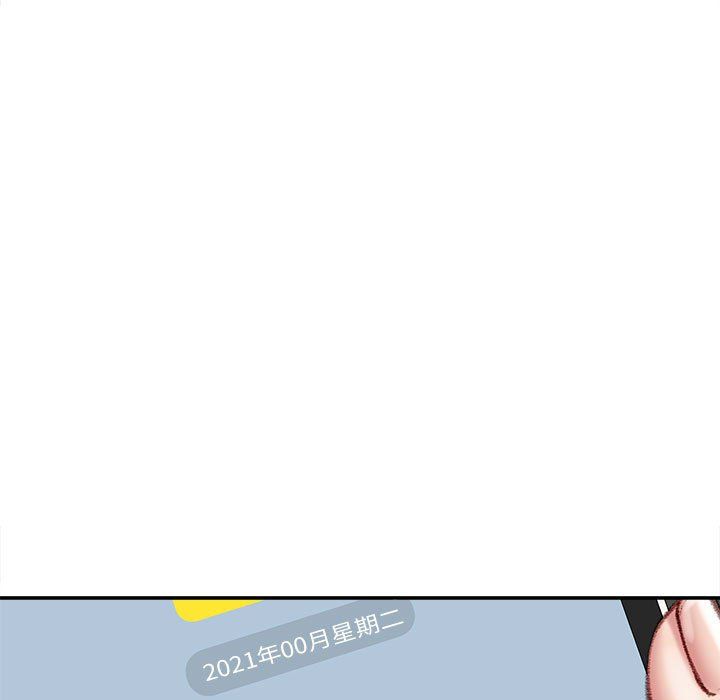 不务正业第35话