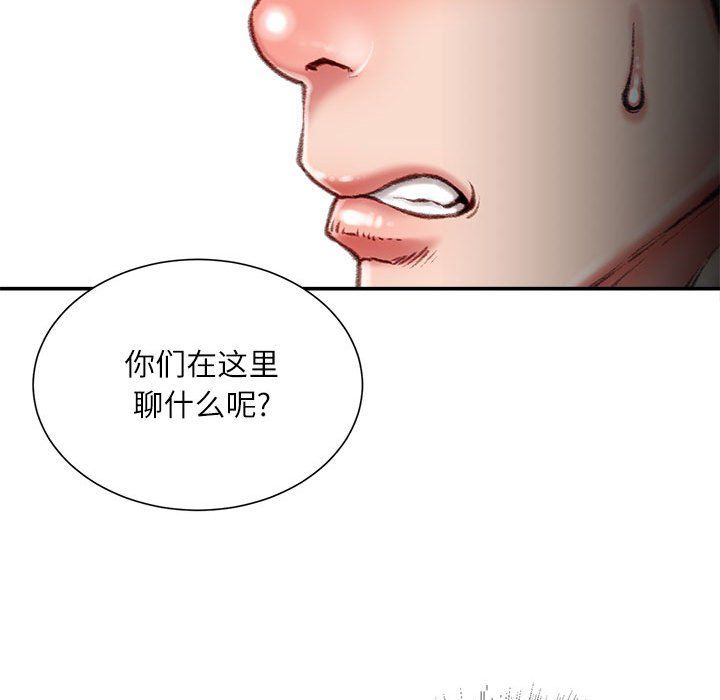 不务正业第35话