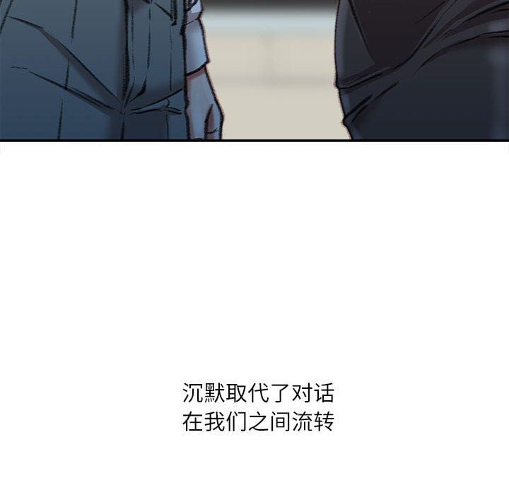 不务正业第35话