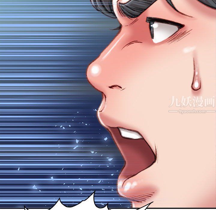 不务正业第36话