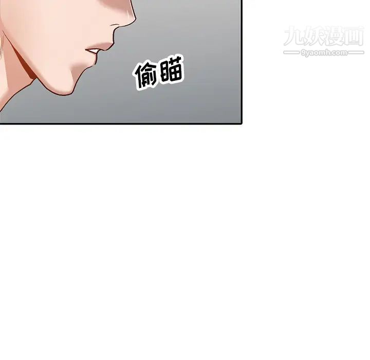小镇上的女人们第1话