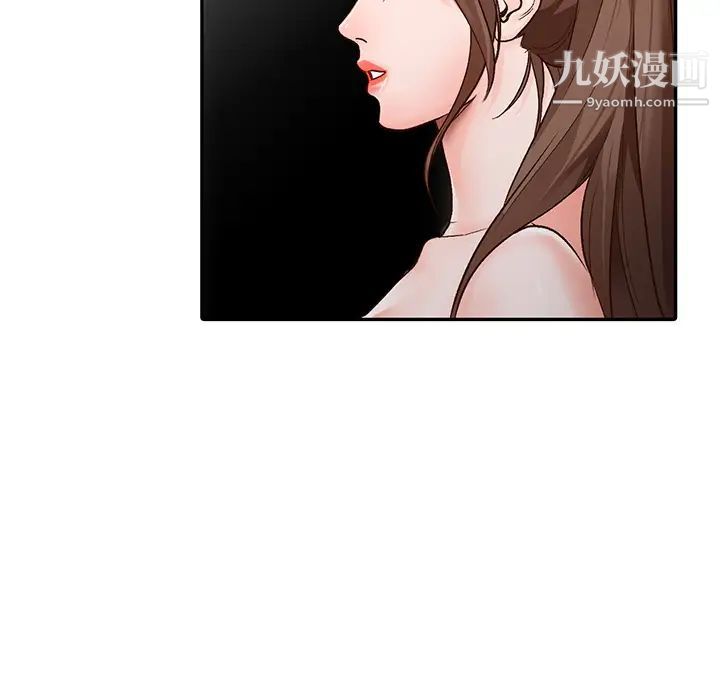 小镇上的女人们第1话