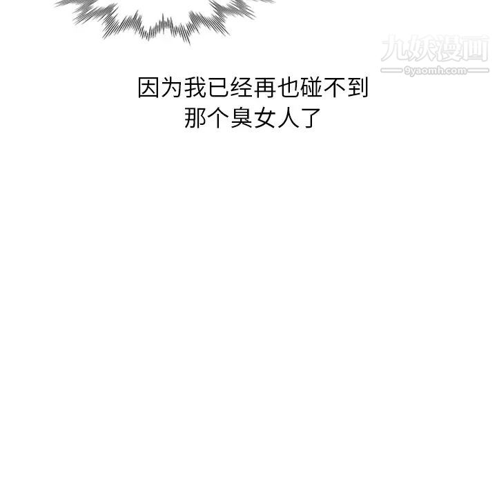 小镇上的女人们第1话