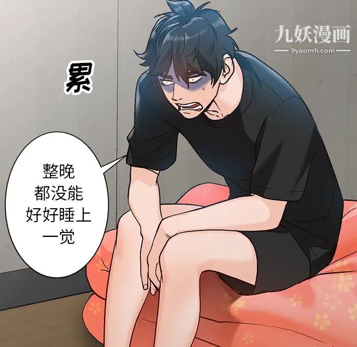 小镇上的女人们第1话