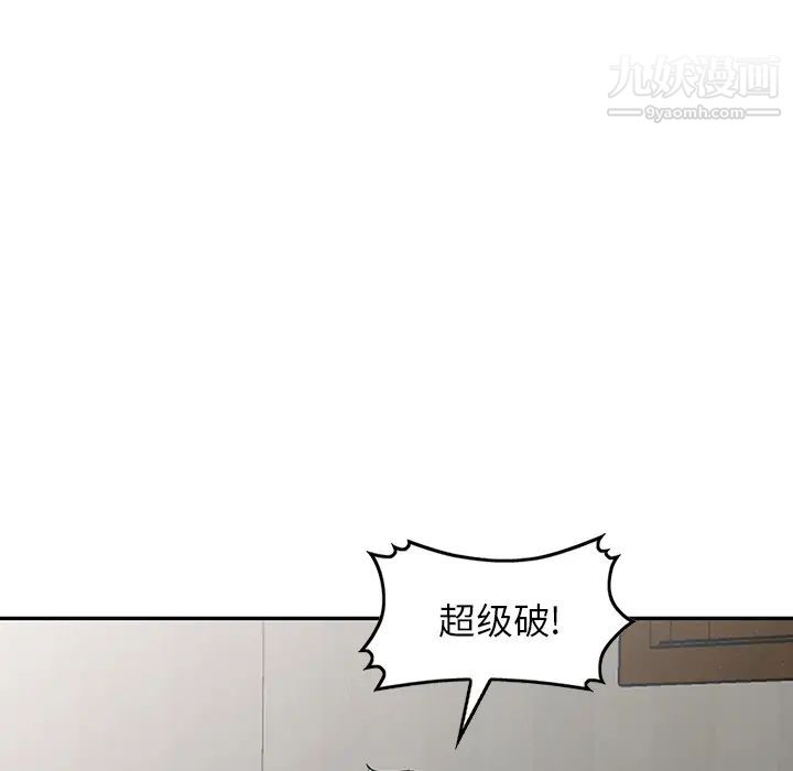 小镇上的女人们第1话