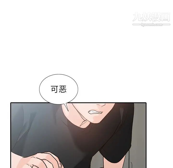 小镇上的女人们第1话