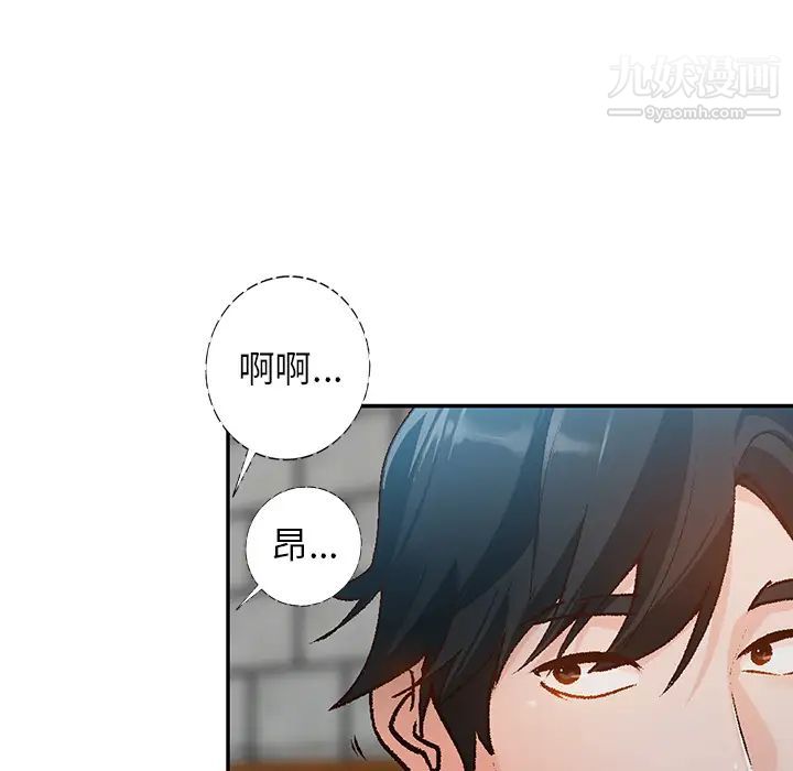 小镇上的女人们第1话