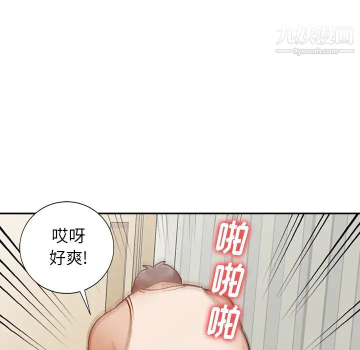 小镇上的女人们第1话