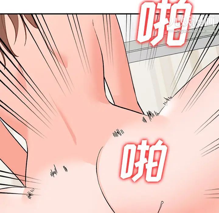 小镇上的女人们第1话