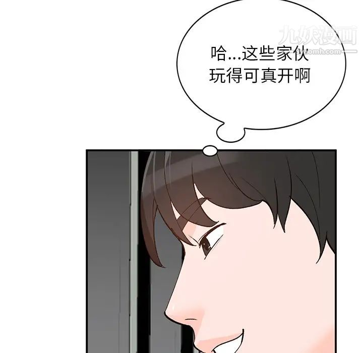 小镇上的女人们第1话