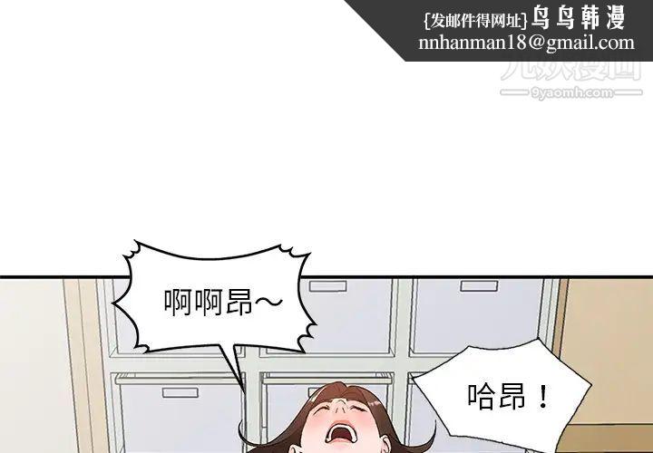 小镇上的女人们第2话