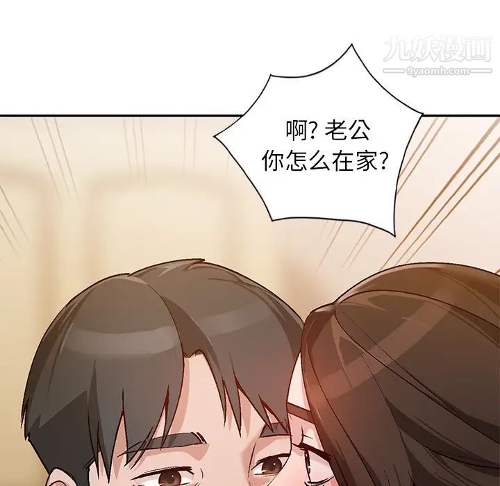 小镇上的女人们第2话