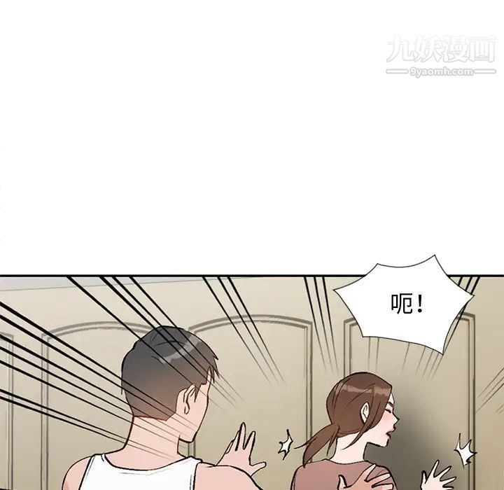 小镇上的女人们第2话